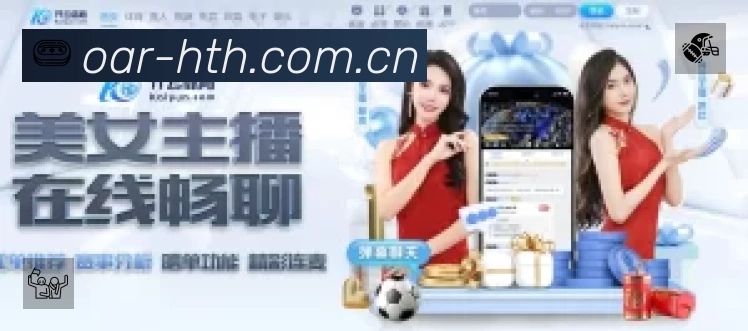 上海海港补赛3比0胜梅州客家登顶积分榜，山东泰山同期两连平争冠劣势扩大至5分